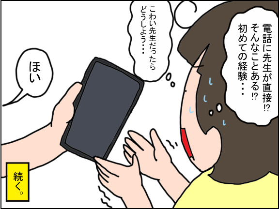 2443-6