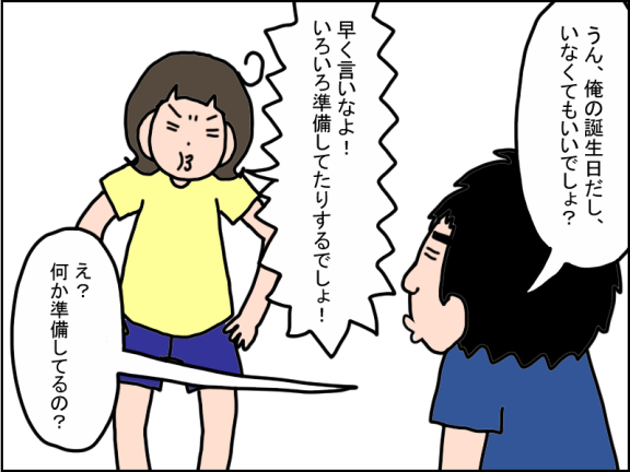 1240-3