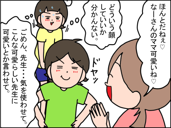 2724-6