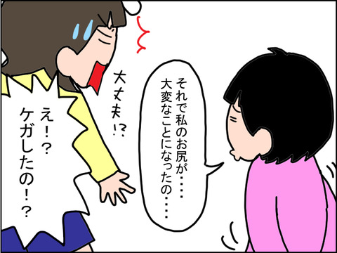 463-5