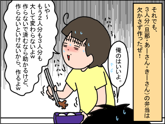 2484-2