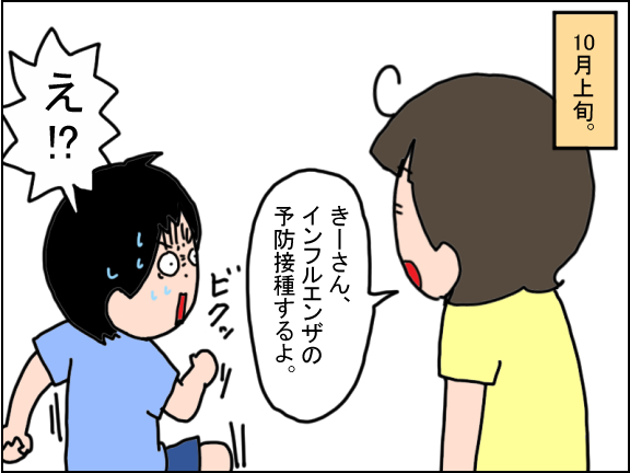 2503-1