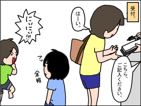 2514-5