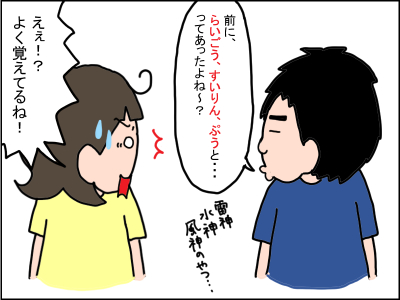 239-3
