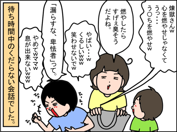 2713-7