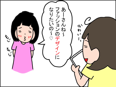 ta101-3