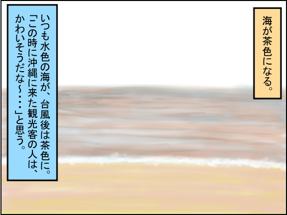 7-6
