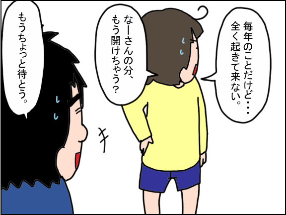 2278-5