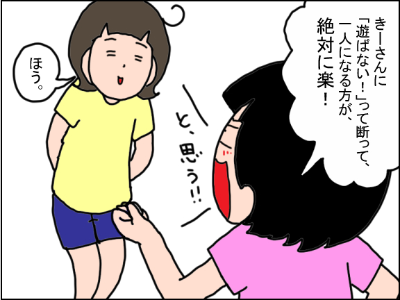 2140-3