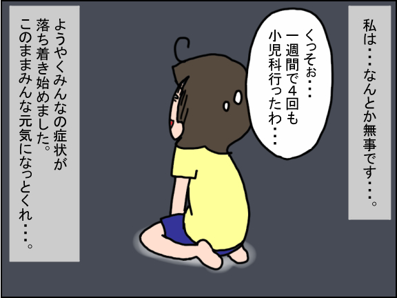 2398-6