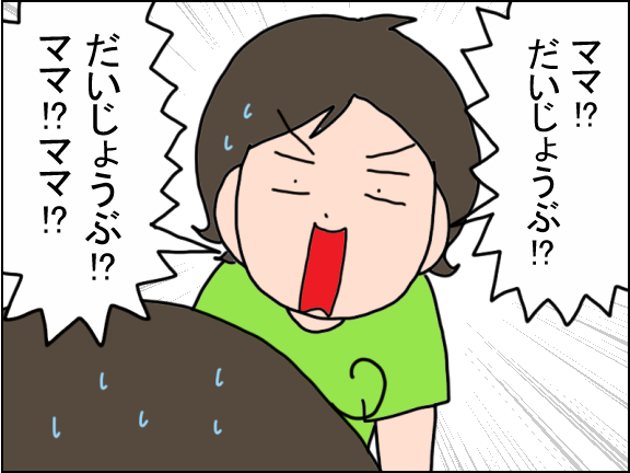 2542-6