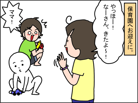 2724-1