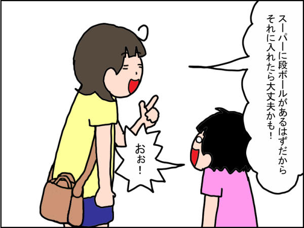 1052-5