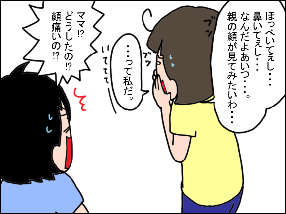 2407-2