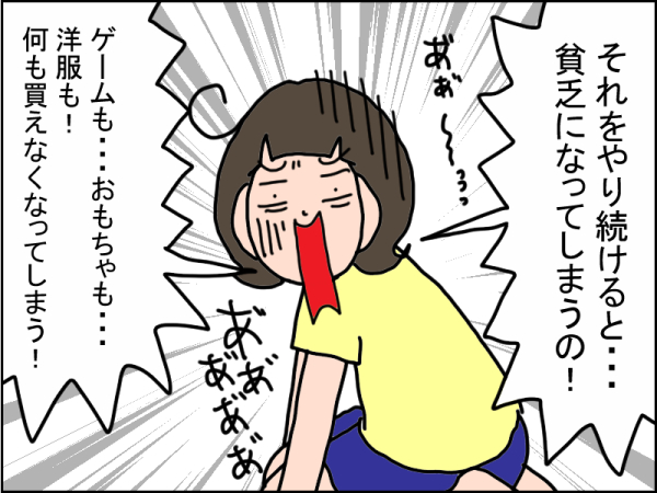 1170-4