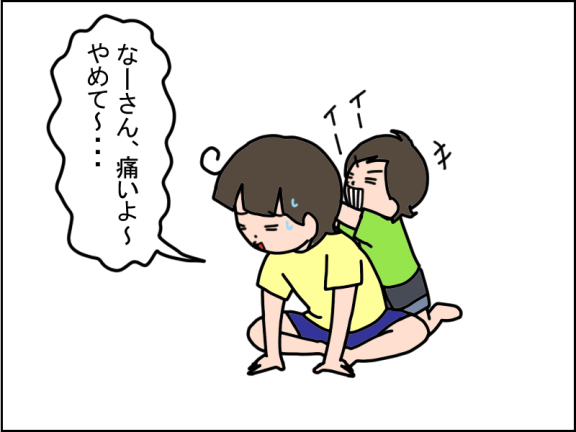 2729-1