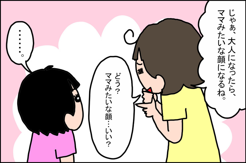 第32回⑥