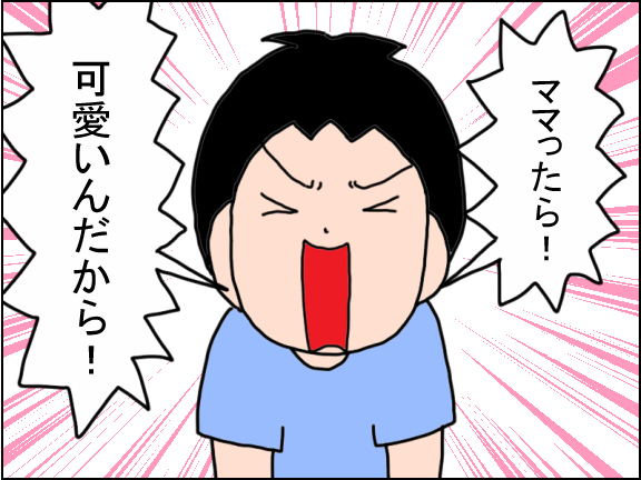 2358-5