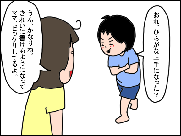 2447-3