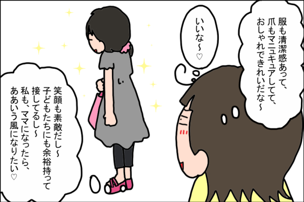 第15回③