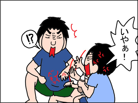 572-7