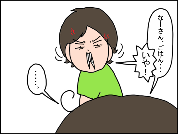 1-4