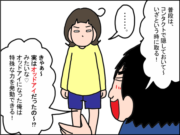 944-3