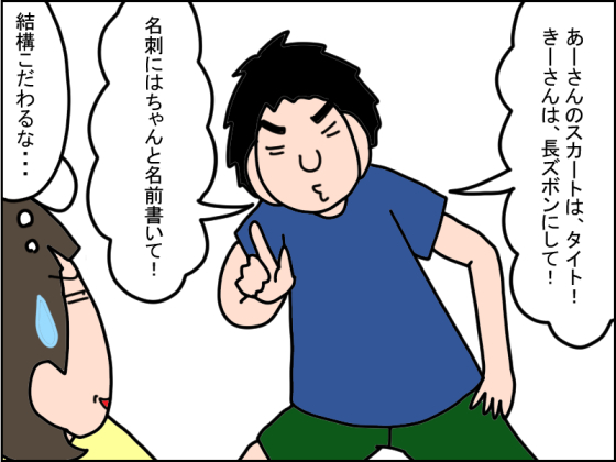 1017-4