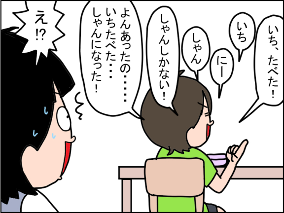 2682-5