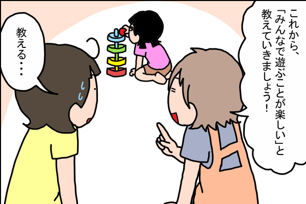 すくパラnews 2歳6ヶ月 楽しいことを教えていく 娘の発達障害 みんなとは違う子育て うちの子 個性の塊です マイペース娘の療育日記 Powered By ライブドアブログ すくパラnews 2歳6ヶ月 楽しいことを教えていく 娘の発達障害 みんなとは違う子育て うちの子 個性の塊です マイペース娘の療育日記 Powered By ライブドアブログ
