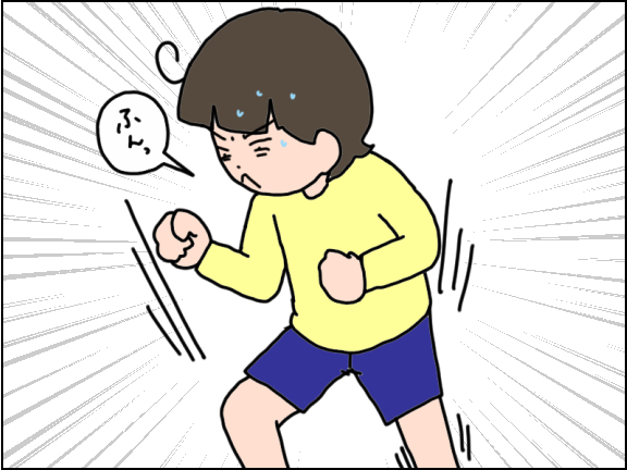 2544-5