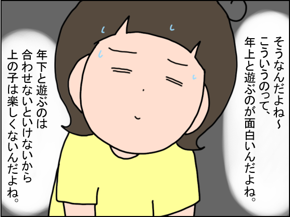 2-6
