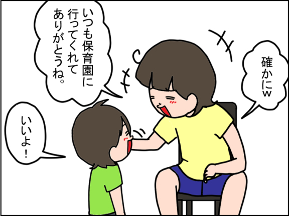 2720-5
