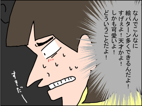 5-3
