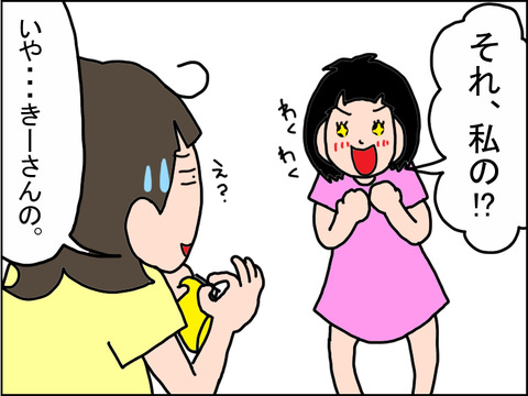 611-2