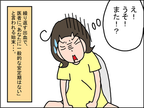 408-5