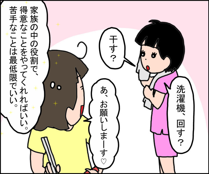 1-8