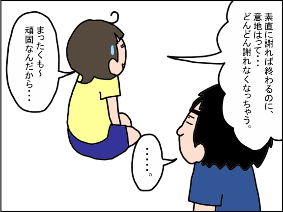 1280-3