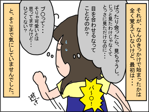 2266-3
