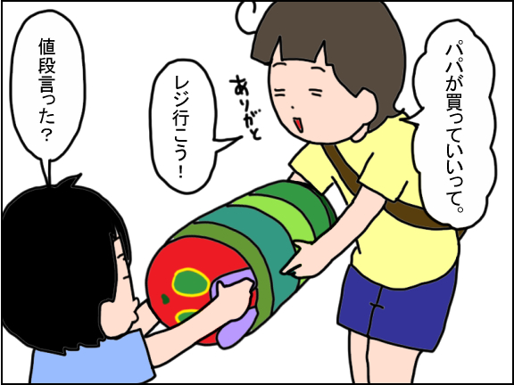 2483-6