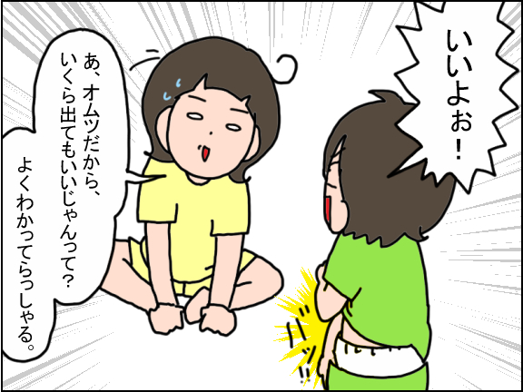 2401-5