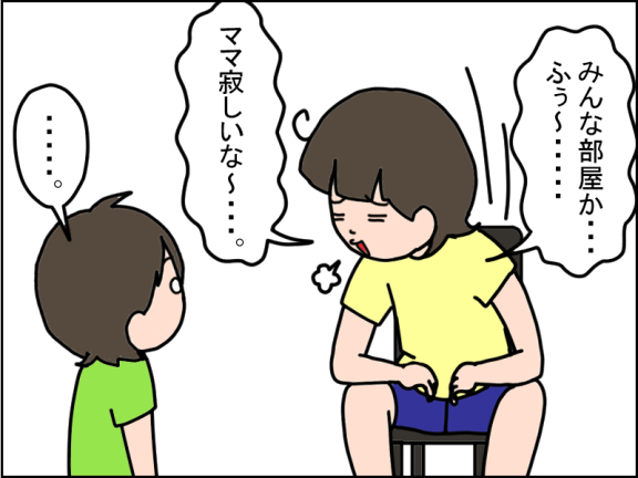2720-2
