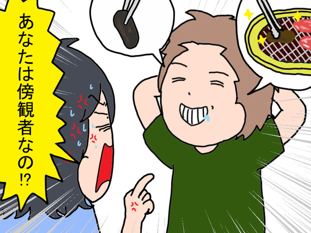 夫との子育て③