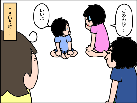 1285-8
