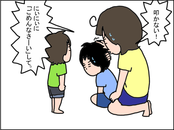 2477-5