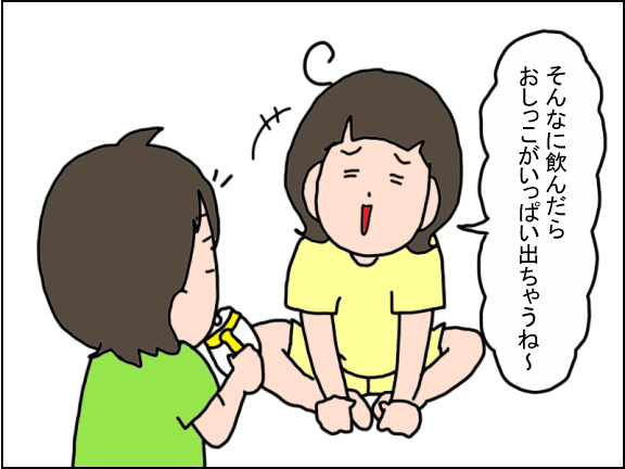 2401-3