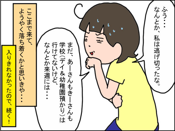 2135-7