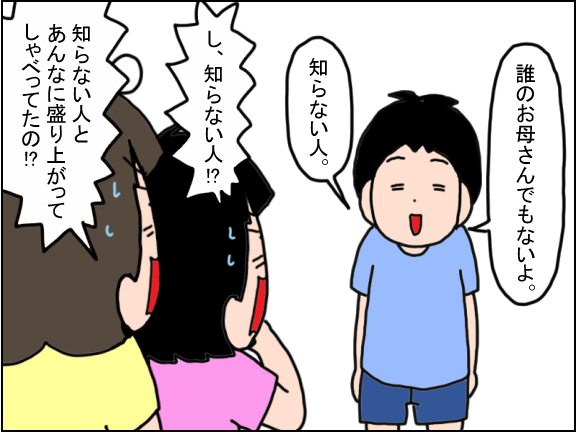 2449-7