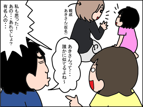 805-2