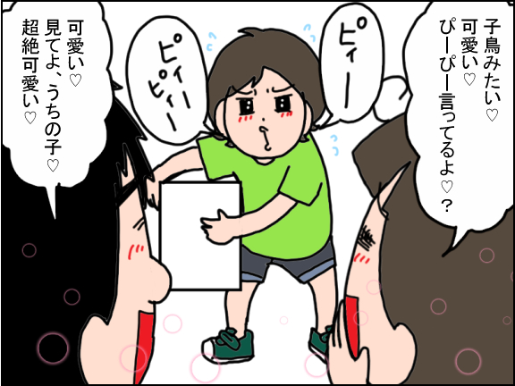 2579-3